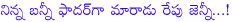 jenilia,heroine genelia pregnant,genelia dsouza is pregnant,riteish deshmukh,genelia deshmukh,jenilia stoping acting,bommarillu,is genelia pregnant?,